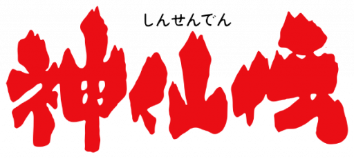Shinsenden (Japan) logo